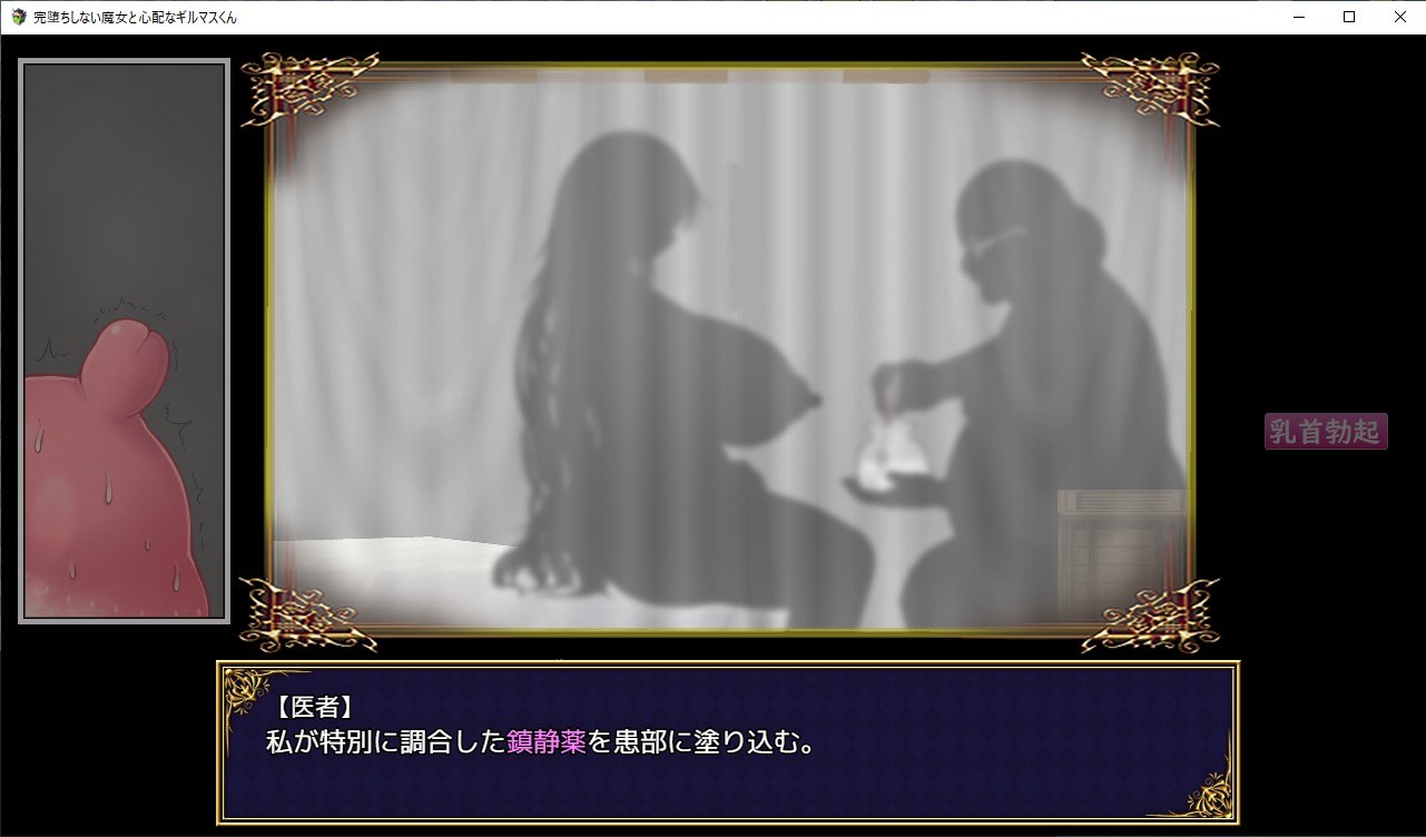 [巨根异种][催淫调教][发情魔女] NTR魔女 完堕ちしない魔女と心配なギルマスくん 0.51 [1.0G][百度] [体验版] -第6张图片-萌站