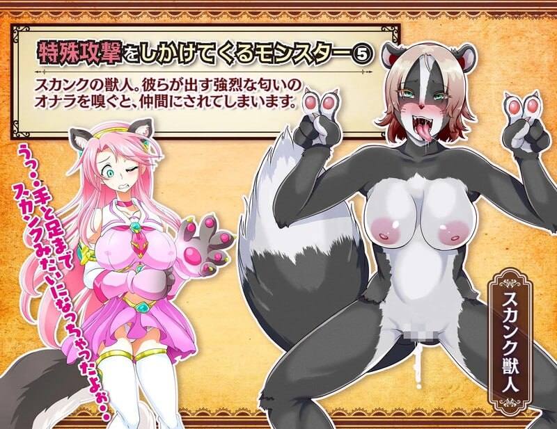 [RPG/PC]#魔法少女莉卡与怪物化地下城 #魔法少女リカとモンスター化ダンジョン v1.2 AI汉化版