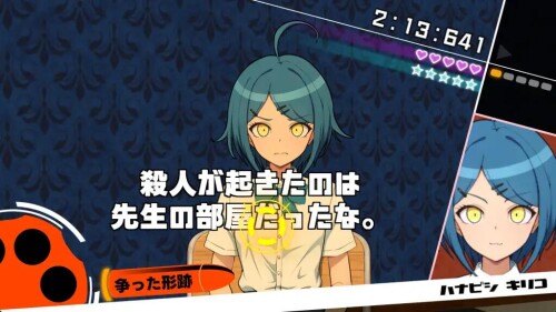 [ADV/汉化/PC] 杂鱼受虐狂 抖M学园与杂鱼的新任教师 ザコオスロンパ ドMの学園とザコオスの新任教師 [570M]