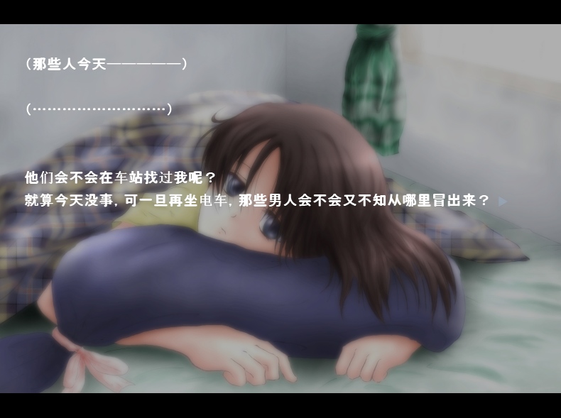【PC/老游戏/AI】Bad Name