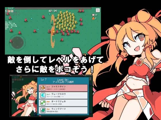 [ACT机翻PC+安卓触手]魔法少女幸存者 魔法少女サバイバー [2.14G]