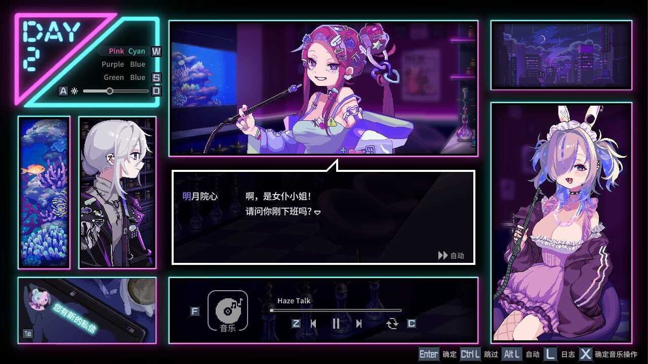 [SLG官中PC像素]水烟水雾 Hookah Haze +DLC[1.66G]D-第7张图片-萌站