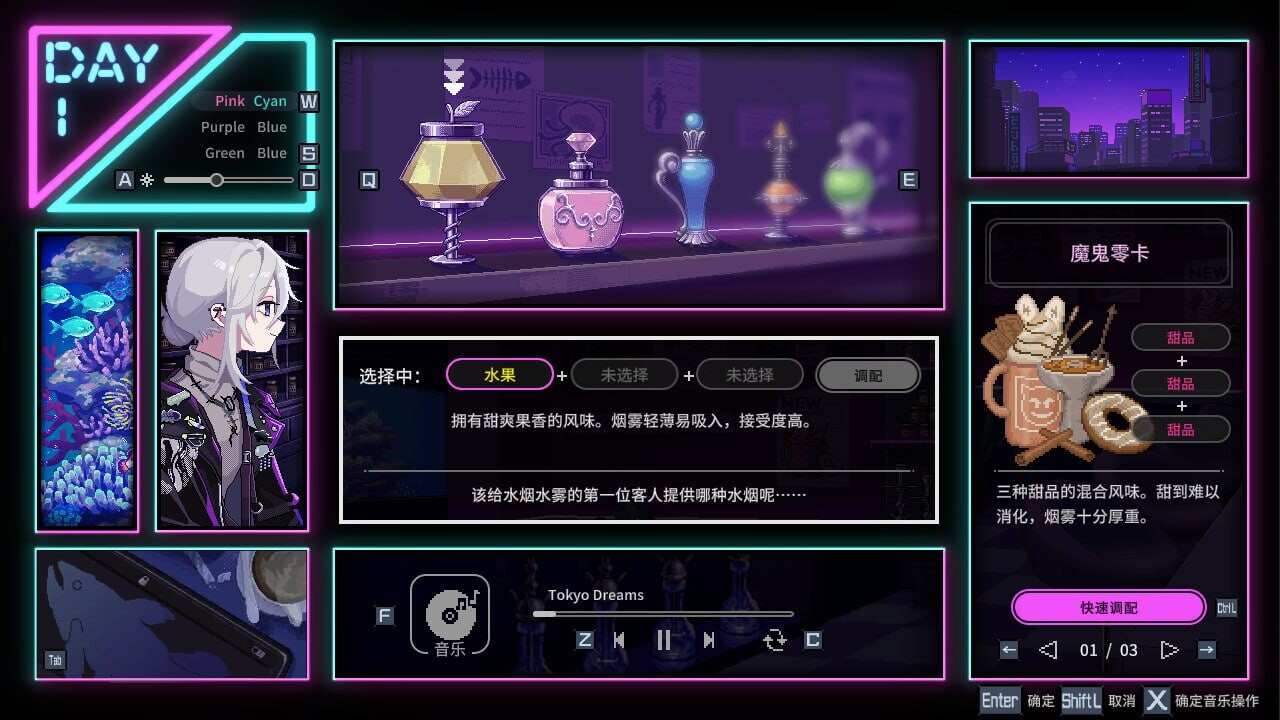 [SLG官中PC像素]水烟水雾 Hookah Haze +DLC[1.66G]D-第10张图片-萌站