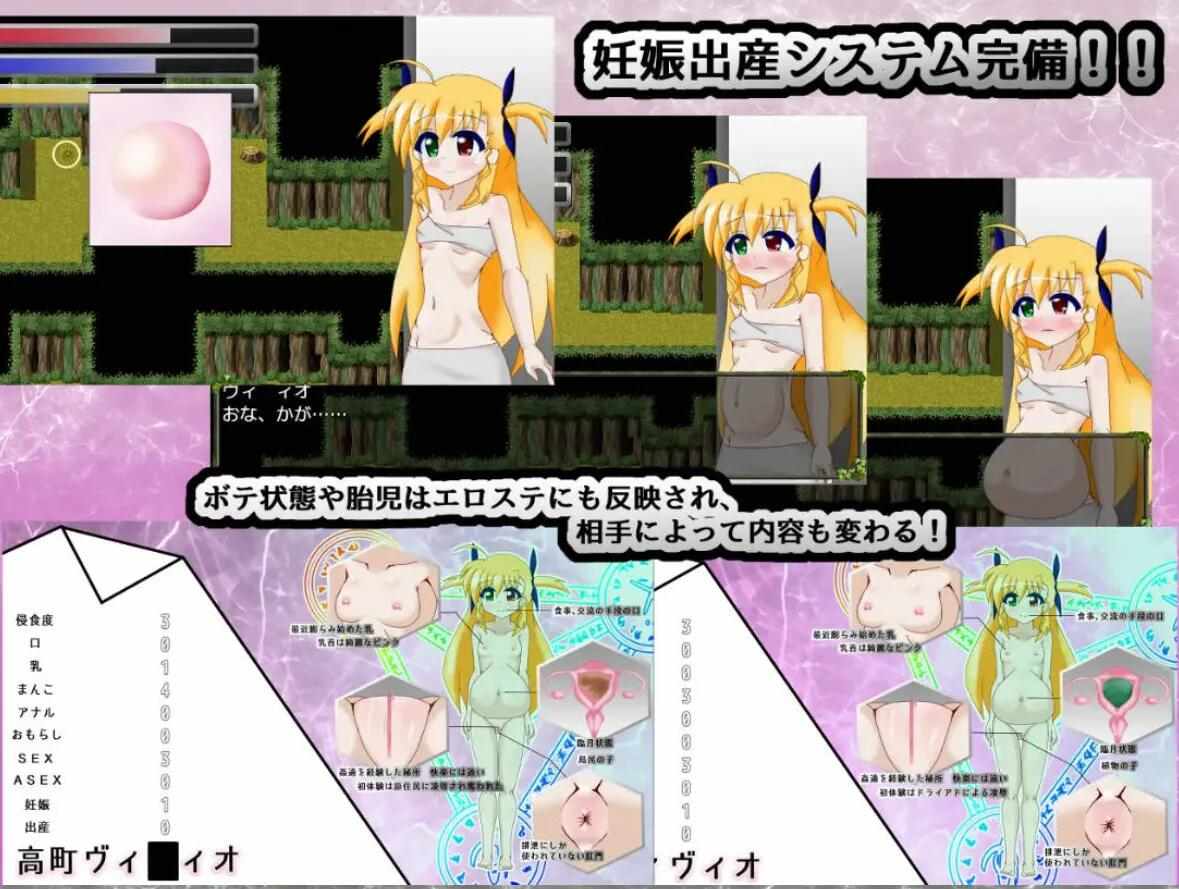 6【日系RPG汉化生存】VIVID SURVIVAL~淫欲の実験島~ ver1.131 Mtool汉化【1.97G】(1)-第3张图片-萌站 6【日系RPG汉化生存】VIVID SURVIVAL~淫欲の実験島~ ver1.131 Mtool汉化【1.97G】(1)-第3张图片-萌站