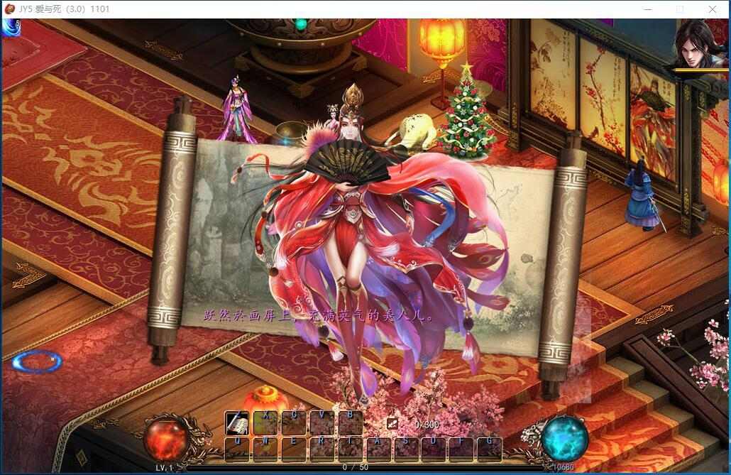 11【武侠RPG中文魔改】金庸群侠传5-爱与死 V3.1.1青年贺岁5.5版+自娛自樂MOD-(附送铜雀台版)【9G】(1)-第9张图片-萌站 11【武侠RPG中文魔改】金庸群侠传5-爱与死 V3.1.1青年贺岁5.5版+自娛自樂MOD-(附送铜雀台版)【9G】(1)-第9张图片-萌站