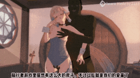 新作-心海♠虚拟网游NTR-第49张图片-萌站 新作-心海♠虚拟网游NTR-第49张图片-萌站