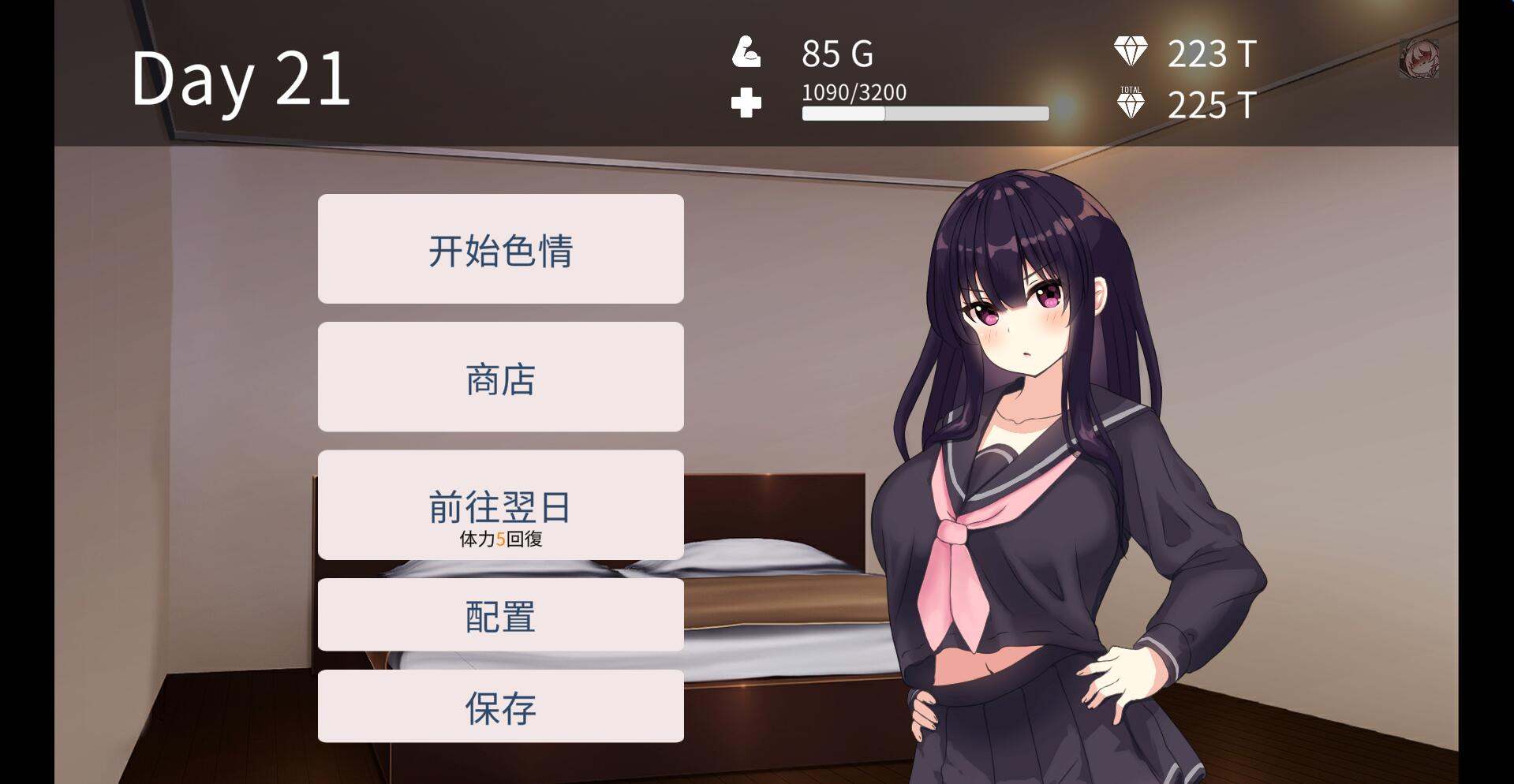 13【日式SLGAI汉化全动态步兵】父女密室～不H就无法逃出～ AI汉化润色版 v2.00 去码版 【300M】（1）