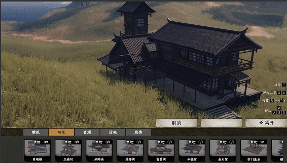 18【大作武侠RPG中文3D】下一站江湖Ⅱ 官方中文版【15G更新】（1）-第29张图片-萌站