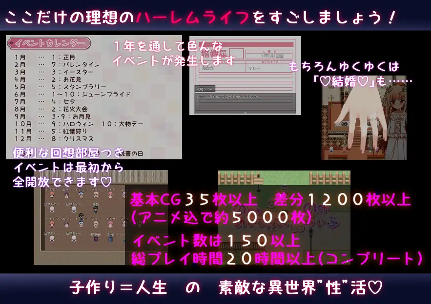 免费【爆款RPG新作】异世界转生之悠闲造人生活!【安卓模拟器+PC云汉化版】 のーめいてぃんぐ・のーらいふ-第4张图片-萌站 免费【爆款RPG新作】异世界转生之悠闲造人生活!【安卓模拟器+PC云汉化版】 のーめいてぃんぐ・のーらいふ-第4张图片-萌站