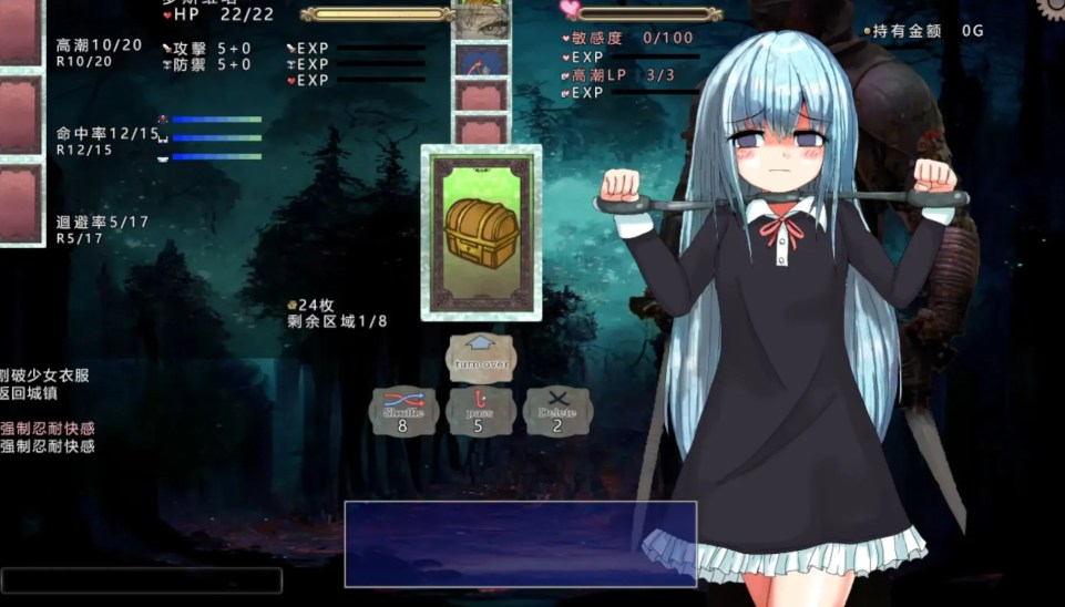 【日式/RPG/精翻/汉化/微重口】 性虐少女洛维斯塔 杏虐少女ロスヴィータ V1.01 魔法少女月兰酱个人汉化版+修图【500M新汉化】【序号2160】-第2张图片-萌站 【日式/RPG/精翻/汉化/微重口】 性虐少女洛维斯塔 杏虐少女ロスヴィータ V1.01 魔法少女月兰酱个人汉化版+修图【500M新汉化】【序号2160】-第2张图片-萌站