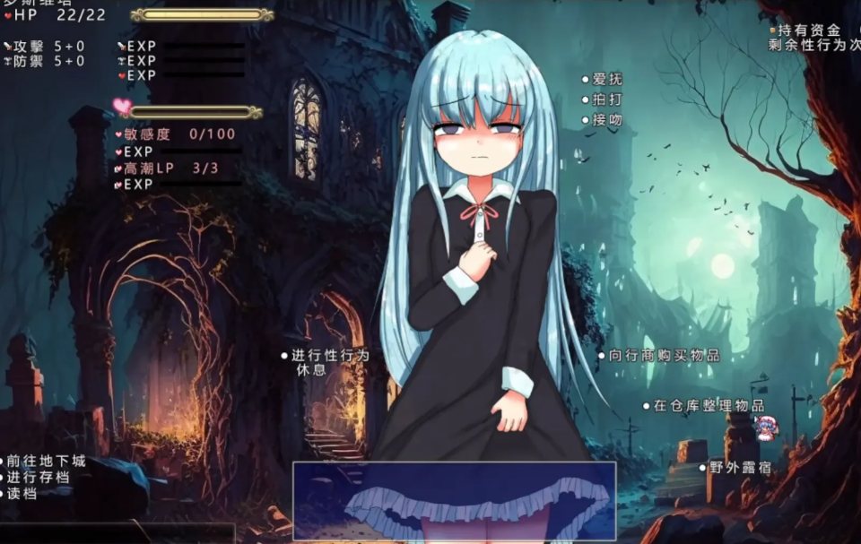 【日式/RPG/精翻/汉化/微重口】 性虐少女洛维斯塔 杏虐少女ロスヴィータ V1.01 魔法少女月兰酱个人汉化版+修图【500M新汉化】【序号2160】-第3张图片-萌站 【日式/RPG/精翻/汉化/微重口】 性虐少女洛维斯塔 杏虐少女ロスヴィータ V1.01 魔法少女月兰酱个人汉化版+修图【500M新汉化】【序号2160】-第3张图片-萌站