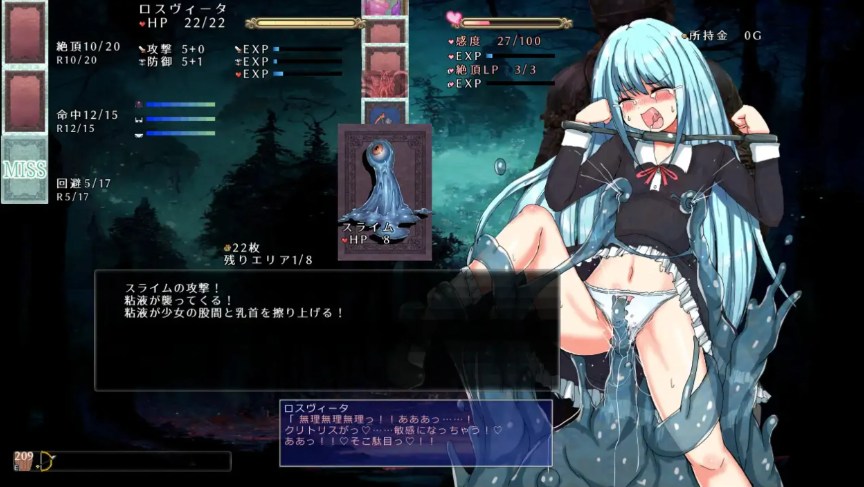 【日式/RPG/精翻/汉化/微重口】 性虐少女洛维斯塔 杏虐少女ロスヴィータ V1.01 魔法少女月兰酱个人汉化版+修图【500M新汉化】【序号2160】-第5张图片-萌站 【日式/RPG/精翻/汉化/微重口】 性虐少女洛维斯塔 杏虐少女ロスヴィータ V1.01 魔法少女月兰酱个人汉化版+修图【500M新汉化】【序号2160】-第5张图片-萌站