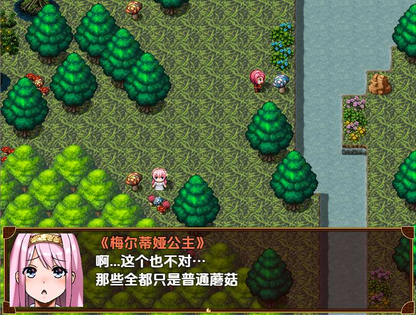 【日式/RPG/AI汉化】 被捡到的精灵的报恩 拾われエルフの恩返し V1.0 内嵌AI汉化版 [700M新作]【序号2163】