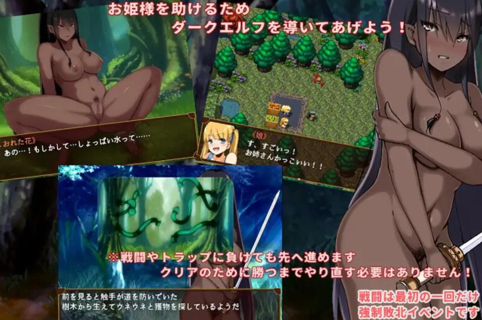 【日式/RPG/AI汉化】 被捡到的精灵的报恩 拾われエルフの恩返し V1.0 内嵌AI汉化版 [700M新作]【序号2163】-第4张图片-萌站