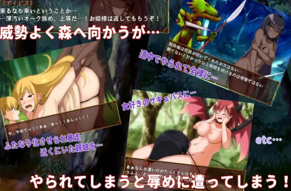 【日式/RPG/AI汉化】 被捡到的精灵的报恩 拾われエルフの恩返し V1.0 内嵌AI汉化版 [700M新作]【序号2163】-第6张图片-萌站