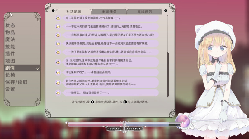 [大更新]【动作ACT/像素全动态/官中】摇篮中的爱丽丝/爱丽丝的摇篮（Alice In Cradle）V0.28B 官方中文+MAC-第3张图片-萌站
