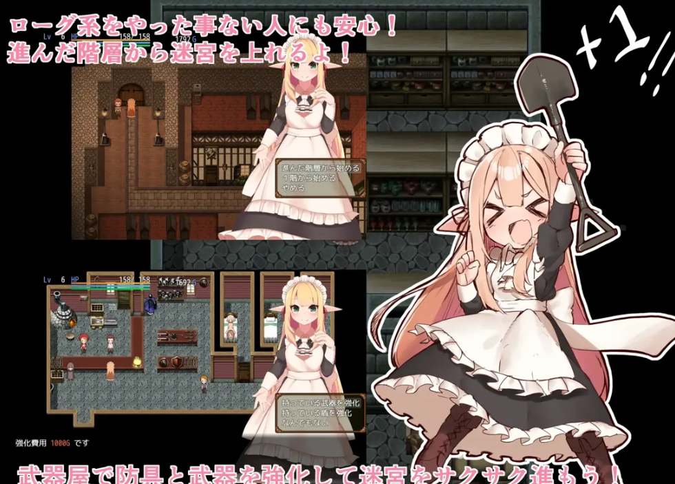 【日系/精品/RPG/官中/PC/安卓joi】阿莉雅与迷宫的秘密 アリアと迷宮の秘密 Ver1.04 官方中文版【893M】【序号2165】