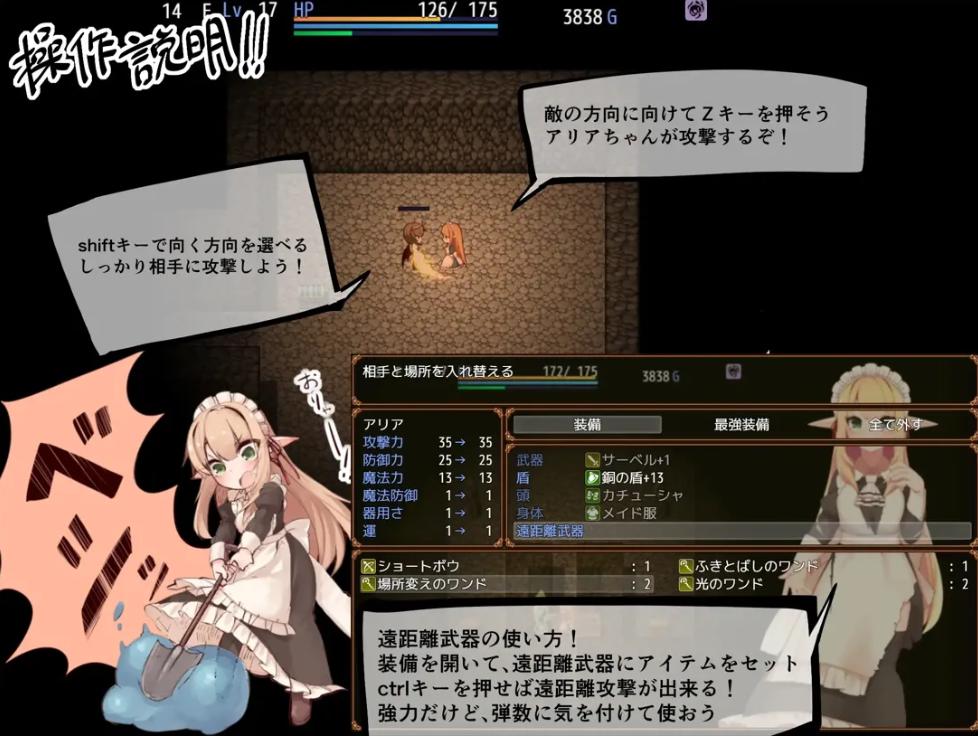 【日系/精品/RPG/官中/PC/安卓joi】阿莉雅与迷宫的秘密 アリアと迷宮の秘密 Ver1.04 官方中文版【893M】【序号2165】-第2张图片-萌站 【日系/精品/RPG/官中/PC/安卓joi】阿莉雅与迷宫的秘密 アリアと迷宮の秘密 Ver1.04 官方中文版【893M】【序号2165】-第2张图片-萌站