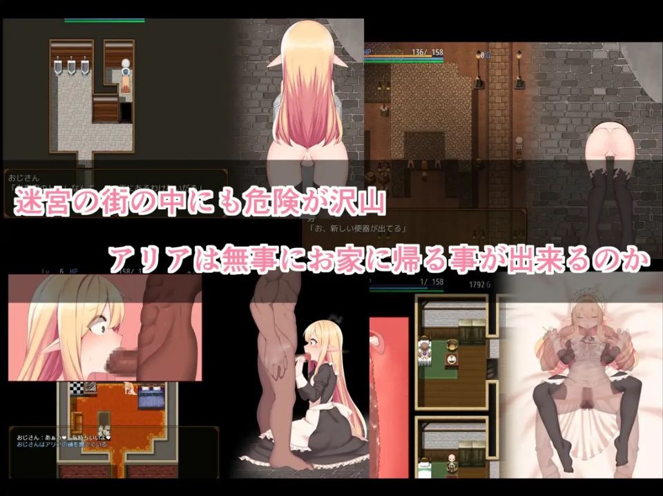 【日系/精品/RPG/官中/PC/安卓joi】阿莉雅与迷宫的秘密 アリアと迷宮の秘密 Ver1.04 官方中文版【893M】【序号2165】-第6张图片-萌站 【日系/精品/RPG/官中/PC/安卓joi】阿莉雅与迷宫的秘密 アリアと迷宮の秘密 Ver1.04 官方中文版【893M】【序号2165】-第6张图片-萌站