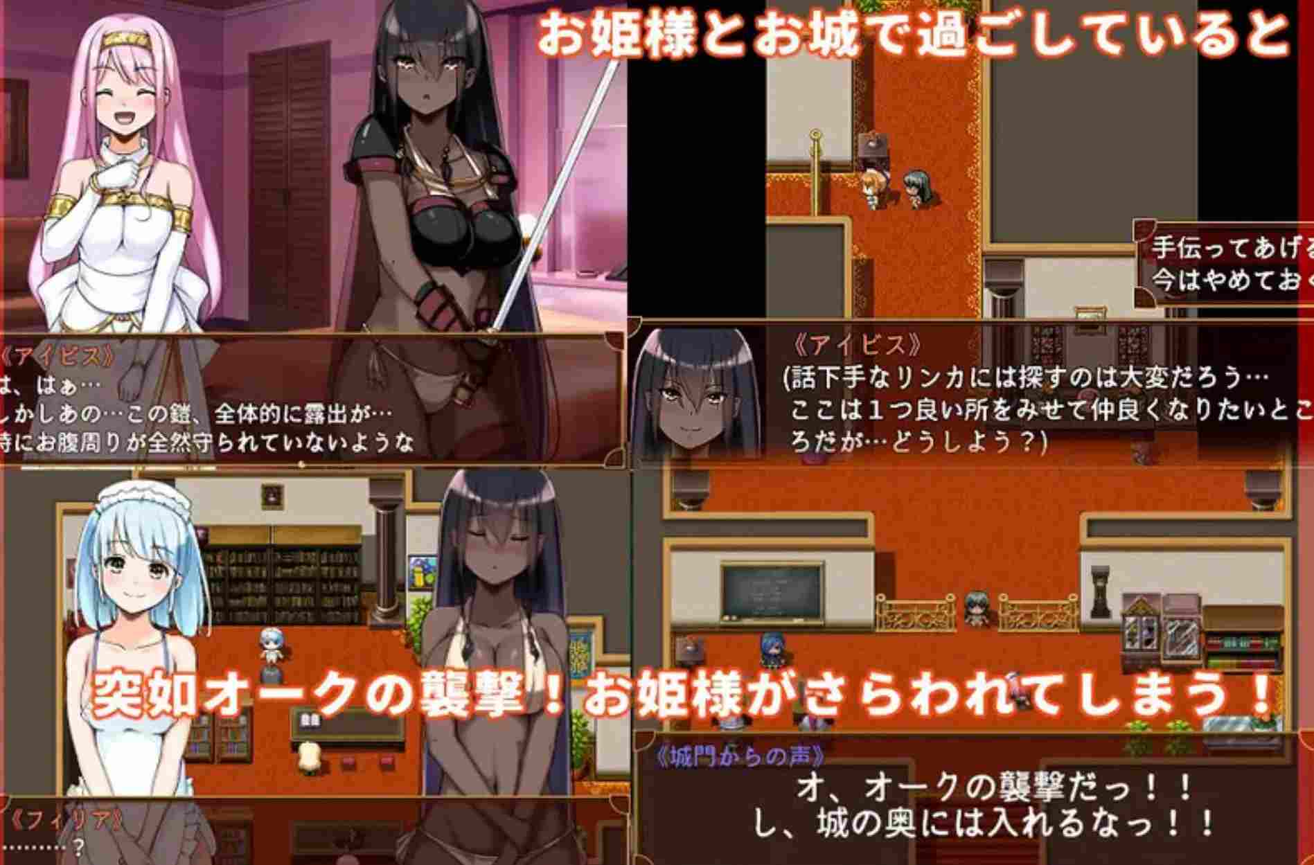 [日式RPG汉化PC] 被捡到的精灵的报恩 拾われエルフの恩返し V1.0[1.03G]-第9张图片-萌站