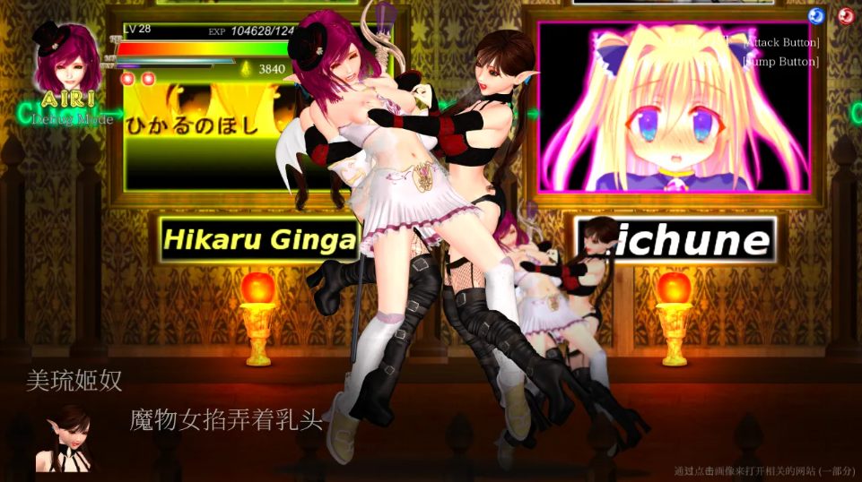 【大型/ACT/官中/全动态/战斗H】罪恶地狱:纯白女神与亡者之都1 Guilty Hell White Goddess and the City of Zombies Ver1.24(外加服饰DLC) 官方中文完结版+全DLC+存档【8.26G】【序号2167】-第13张图片-萌站 【大型/ACT/官中/全动态/战斗H】罪恶地狱:纯白女神与亡者之都1 Guilty Hell White Goddess and the City of Zombies Ver1.24(外加服饰DLC) 官方中文完结版+全DLC+存档【8.26G】【序号2167】-第13张图片-萌站