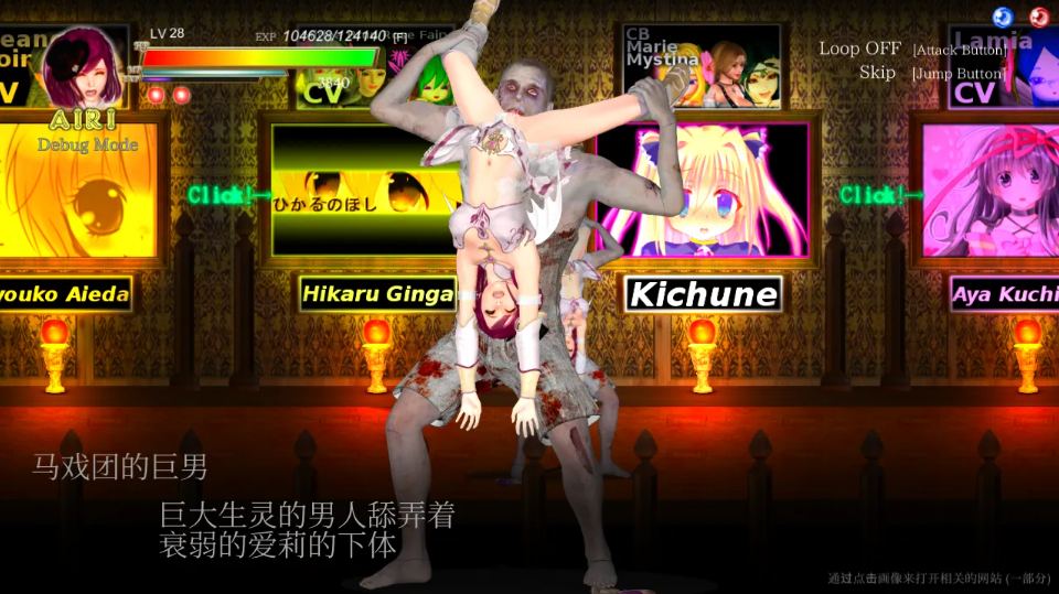 【大型/ACT/官中/全动态/战斗H】罪恶地狱:纯白女神与亡者之都1 Guilty Hell White Goddess and the City of Zombies Ver1.24(外加服饰DLC) 官方中文完结版+全DLC+存档【8.26G】【序号2167】-第18张图片-萌站 【大型/ACT/官中/全动态/战斗H】罪恶地狱:纯白女神与亡者之都1 Guilty Hell White Goddess and the City of Zombies Ver1.24(外加服饰DLC) 官方中文完结版+全DLC+存档【8.26G】【序号2167】-第18张图片-萌站