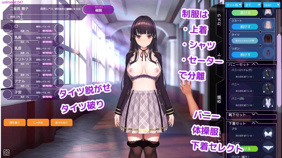 【互动/SLG/官中/催眠】用洗脑APP肆意玩弄狂妄大小姐2 洗脳アプリで清楚なお嬢様をドスケベ調教するシミュレーション Ver0.2.0 官方中文版【3.20G】【序号2168】