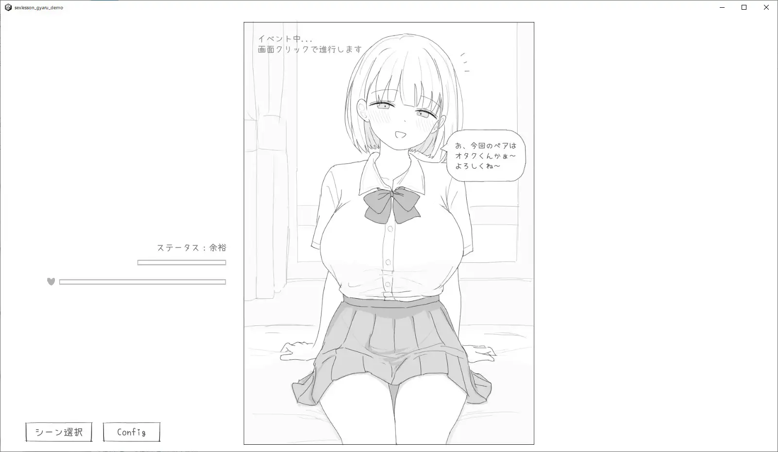[淫乱辣妹睡姦][色情互动调教]愛想がよくてめっちゃ良い子なギャルと性行為実習！[36.23MB][度盘]-第2张图片-萌站