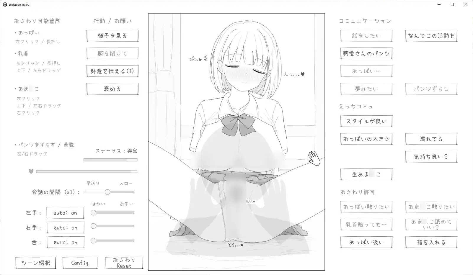 [淫乱辣妹睡姦][色情互动调教]愛想がよくてめっちゃ良い子なギャルと性行為実習！[36.23MB][度盘]-第3张图片-萌站