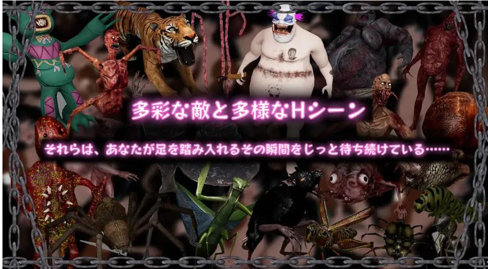【3D/互动/ACT/官中/全动态/猎奇】黑色游乐园2 ブラック遊楽園II 黙示録 Ver250616 DL官方中文版【7.63G】【序号2172】-第5张图片-萌站 【3D/互动/ACT/官中/全动态/猎奇】黑色游乐园2 ブラック遊楽園II 黙示録 Ver250616 DL官方中文版【7.63G】【序号2172】-第5张图片-萌站