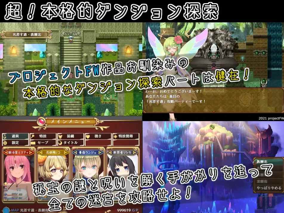 【日系/RPG/精品/官中】米斯蒂闪耀繁盛记 ミスティのキラキラ繁盛記 Ver1.0 官方中文版+DLC【2.62G】【序号2175】