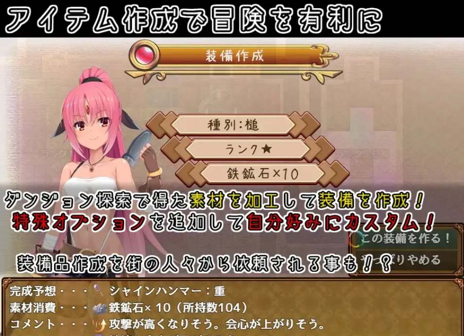 【日系/RPG/精品/官中】米斯蒂闪耀繁盛记 ミスティのキラキラ繁盛記 Ver1.0 官方中文版+DLC【2.62G】【序号2175】-第4张图片-萌站 【日系/RPG/精品/官中】米斯蒂闪耀繁盛记 ミスティのキラキラ繁盛記 Ver1.0 官方中文版+DLC【2.62G】【序号2175】-第4张图片-萌站