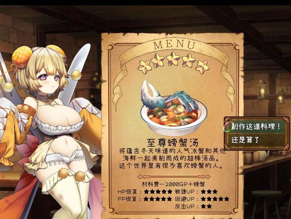 【日系/RPG/精品/官中】米斯蒂闪耀繁盛记 ミスティのキラキラ繁盛記 Ver1.0 官方中文版+DLC【2.62G】【序号2175】-第11张图片-萌站 【日系/RPG/精品/官中】米斯蒂闪耀繁盛记 ミスティのキラキラ繁盛記 Ver1.0 官方中文版+DLC【2.62G】【序号2175】-第11张图片-萌站