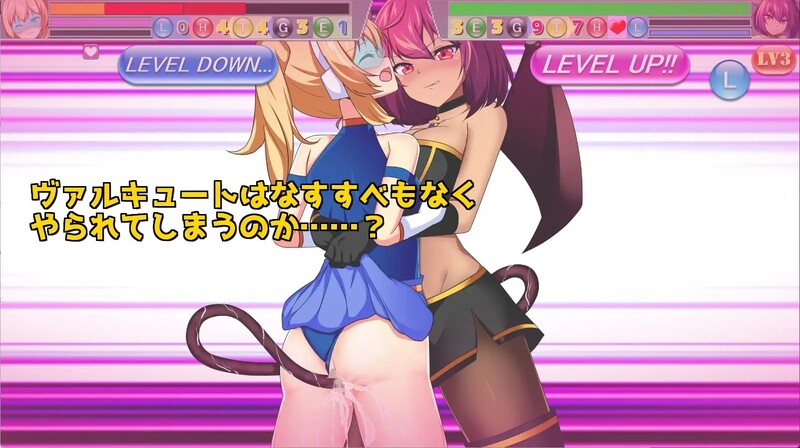 [日式RPG/战斗H/汉化] 女武神之戰慾之樂 ヴァルキュートバーサスエクスタシー Valcute Versus Extasy V1.1 AI汉化版 -第3张图片-萌站
