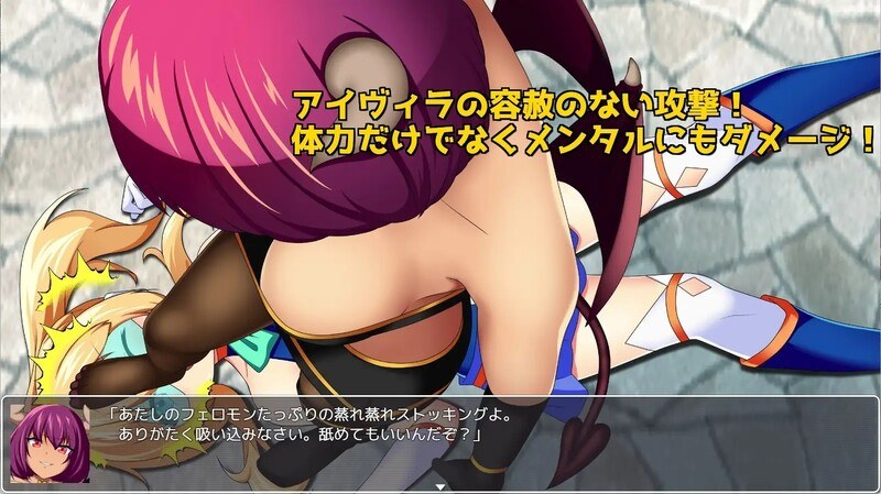 [日式RPG/战斗H/汉化] 女武神之戰慾之樂 ヴァルキュートバーサスエクスタシー Valcute Versus Extasy V1.1 AI汉化版 -第4张图片-萌站