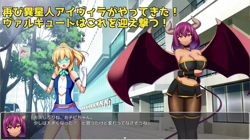 [日式RPG/战斗H/汉化] 女武神之戰慾之樂 ヴァルキュートバーサスエクスタシー Valcute Versus Extasy V1.1 AI汉化版 -第5张图片-萌站