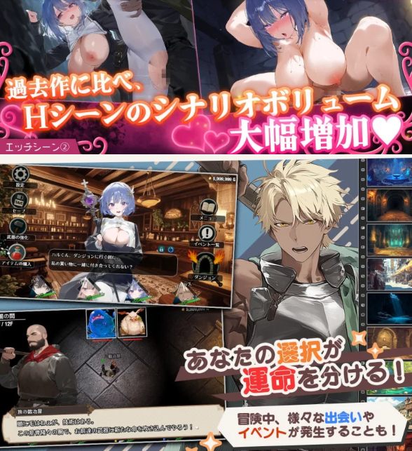  [日式RPG/NTR/更新/PC] 早知道就不该去什么地下城v1.1.0 AI汉化 [1+1.6G][百度盘] -第3张图片-萌站