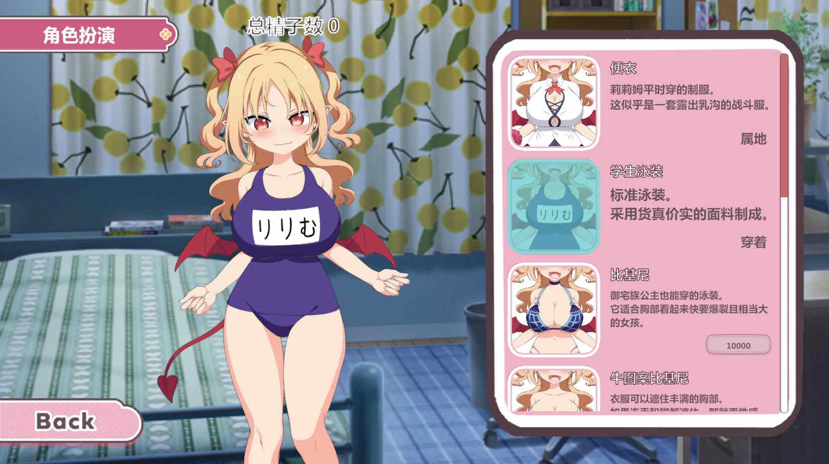 【PC/官中/动态】乳交点击器v0.0.1-第2张图片-萌站
