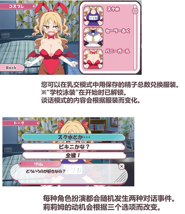 【PC/官中/动态】乳交点击器v0.0.1-第3张图片-萌站
