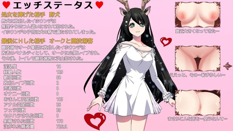 [日式RPG/战斗H/兽耳/官中] 堕艳的圣女伊赫乌蒂 堕淫の聖女イホウンデ V1.01 STEAM官中版+自带全回想解放-第2张图片-萌站