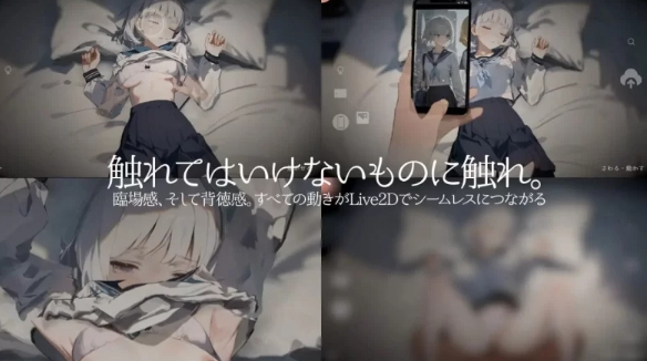 [互动SLG/动态/新作/PC] 回家就会睡着的孩子 v1.0 生肉版 [1+300M][百度盘] -第2张图片-萌站