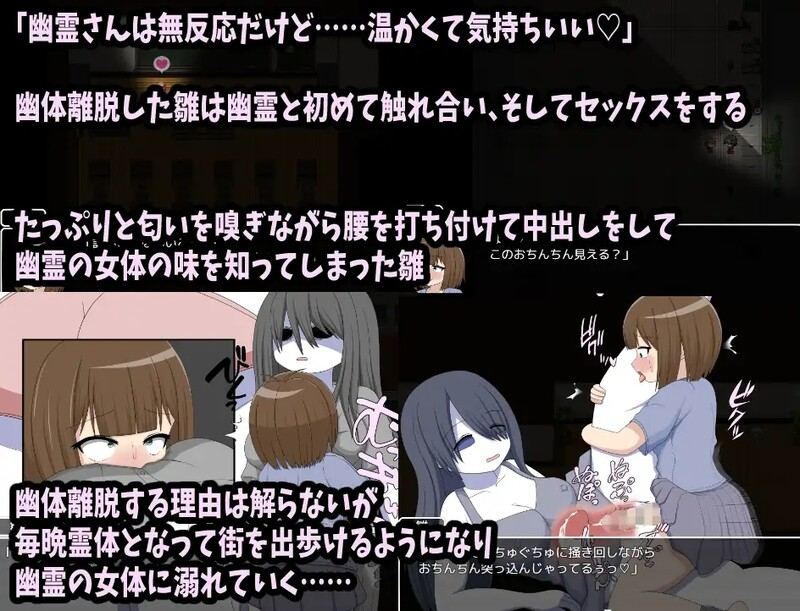 [日式RPG/猎奇/汉化] 雌雄同体的小雏 在充满无力怪物的世界里唯一的幽灵奸淫节 ふたなりひなちゃん 無気力オバケまみれの世界でたった一人の幽霊姦祭り V1.0 汉化版-第2张图片-萌站