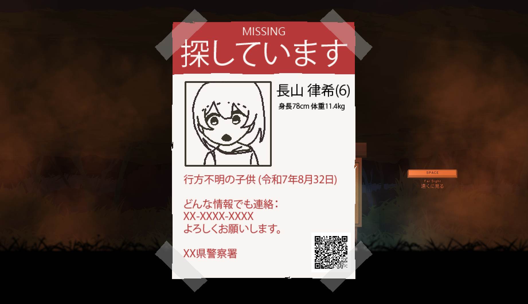 【PC/部分汉化/动态/微恐怖】巴士站八森 Ver0.1.3.7-第4张图片-萌站