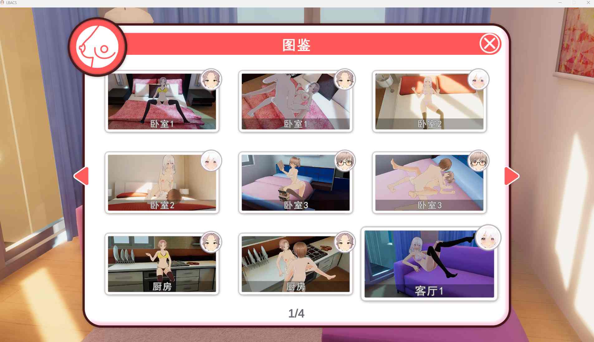 【PC/昨日发售+存档/卡牌SLG/动态/无码】好色管家俏姐妹【共540M】【官方中文】【原名：欲情の執事と魅力的な姉妹 】【2025年07月15日 发售】 