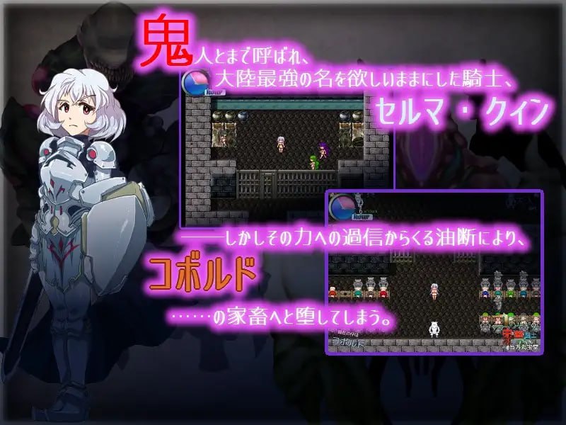 #狼人的宠物骑士 #コボルドの家畜騎士 精翻汉化版  -第3张图片-萌站