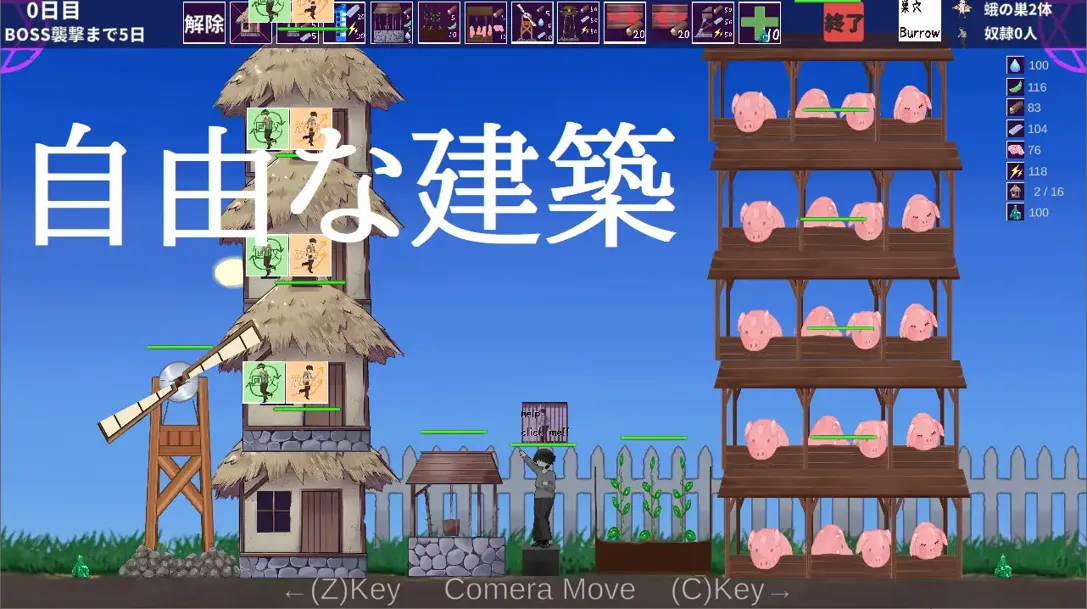 【塔防SLG/生肉/动态】飞蛾的产卵期~最后的村庄~ 蛾の産卵期~最後の村~Ver1.1 日文正式版 【2.68G】-第3张图片-萌站 【塔防SLG/生肉/动态】飞蛾的产卵期~最后的村庄~ 蛾の産卵期~最後の村~Ver1.1 日文正式版 【2.68G】-第3张图片-萌站