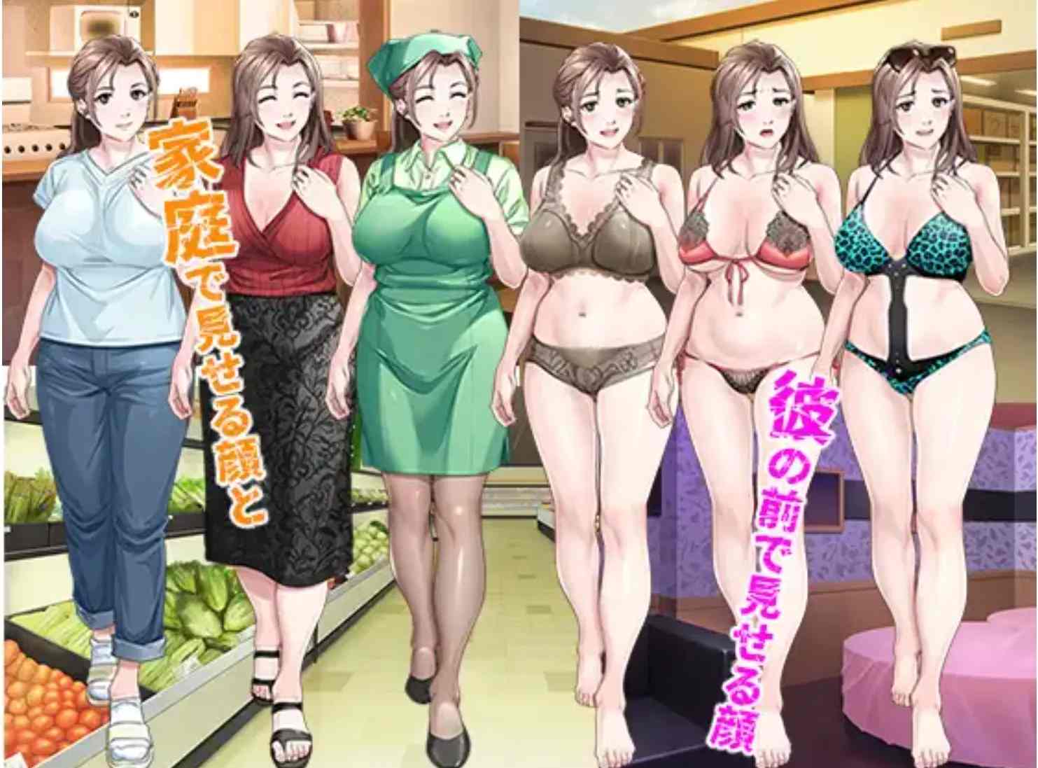 【日式ADV/AI汉化】沉迷于年轻男孩的兼职人妻的故事 若い男にハマってしまったパートの奥さんのお話 AI汉化版+全CG存档【650M/CV】-第7张图片-萌站 【日式ADV/AI汉化】沉迷于年轻男孩的兼职人妻的故事 若い男にハマってしまったパートの奥さんのお話 AI汉化版+全CG存档【650M/CV】-第7张图片-萌站
