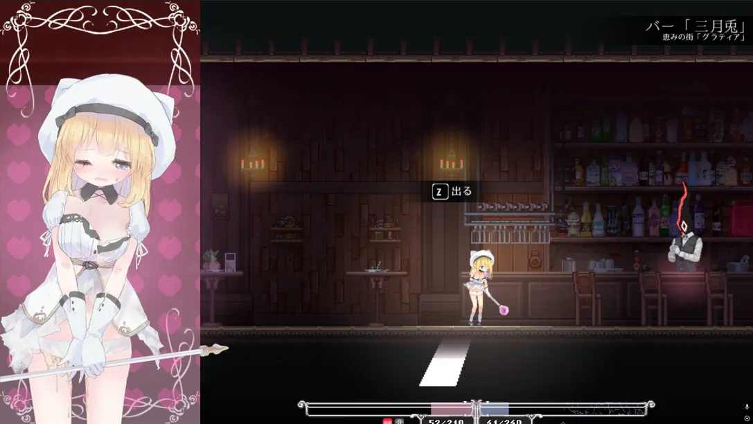 【神作ACT/官中/全动态】爱丽丝的摇篮 Alice in cradle Ver0.28b 官方中文版【510M】-第6张图片-萌站 【神作ACT/官中/全动态】爱丽丝的摇篮 Alice in cradle Ver0.28b 官方中文版【510M】-第6张图片-萌站