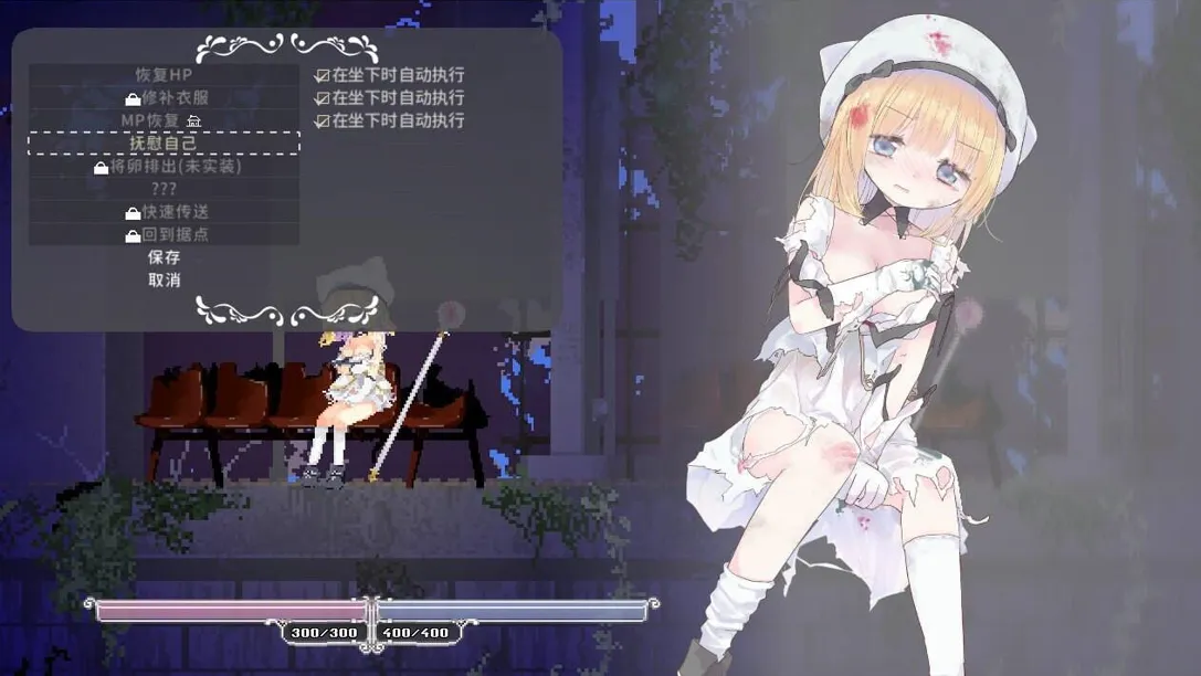 【神作ACT/官中/全动态】爱丽丝的摇篮 Alice in cradle Ver0.28b 官方中文版【510M】-第12张图片-萌站 【神作ACT/官中/全动态】爱丽丝的摇篮 Alice in cradle Ver0.28b 官方中文版【510M】-第12张图片-萌站
