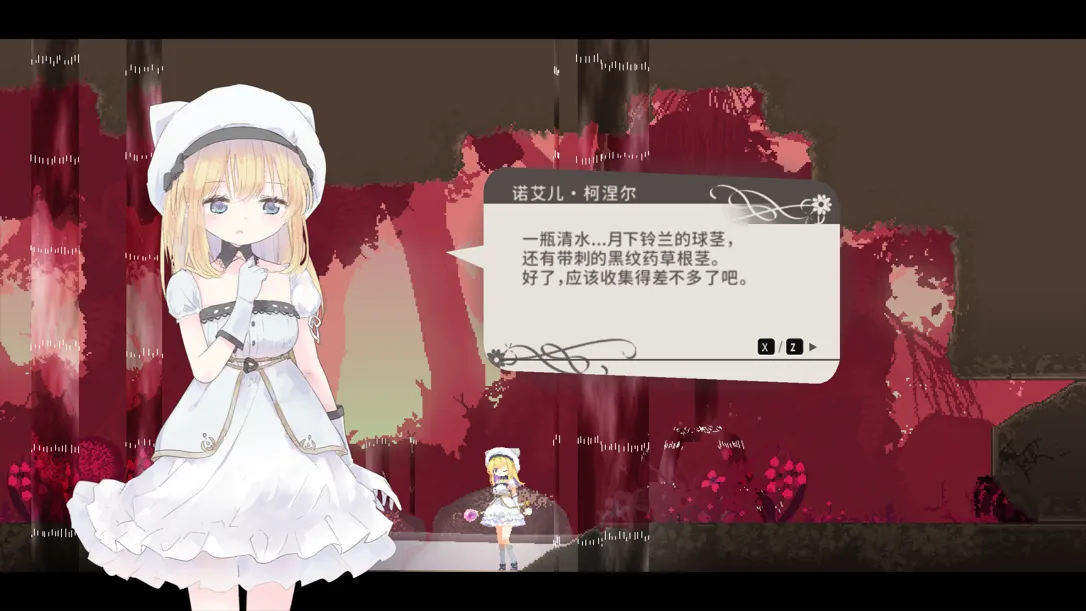 【神作ACT/官中/全动态】爱丽丝的摇篮 Alice in cradle Ver0.28b 官方中文版【510M】-第19张图片-萌站 【神作ACT/官中/全动态】爱丽丝的摇篮 Alice in cradle Ver0.28b 官方中文版【510M】-第19张图片-萌站